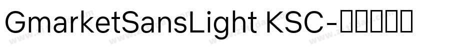 GmarketSansLight KSC字体转换